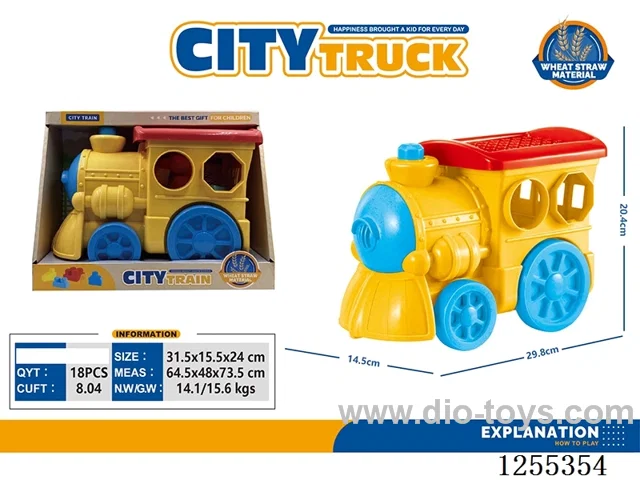 Wheat straw 13PCS train