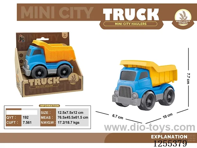 Mini straw cartoon dump truck