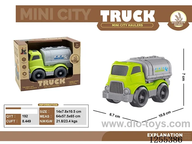 Mini straw cartoon tanker
