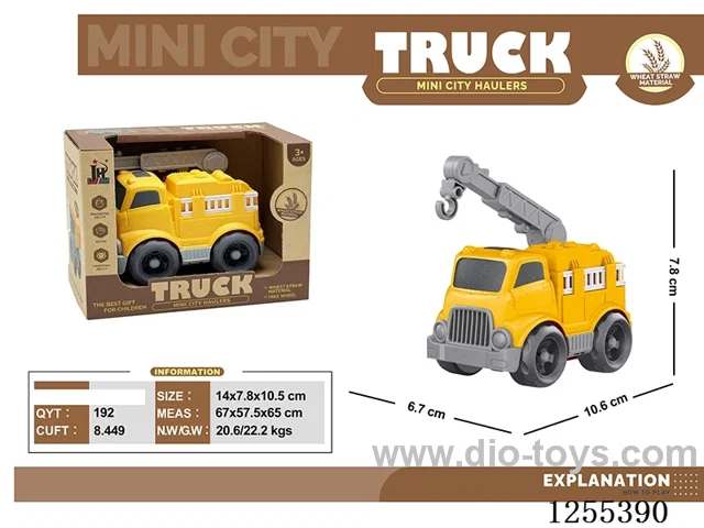 Mini straw cartoon boom car