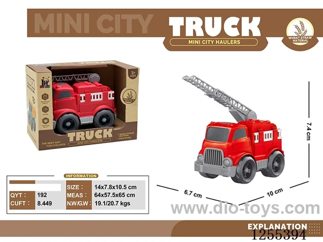Mini straw cartoon fire truck