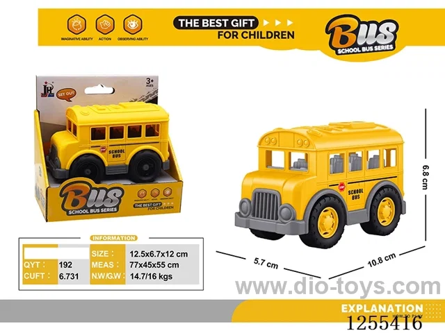 Mini cartoon school bus