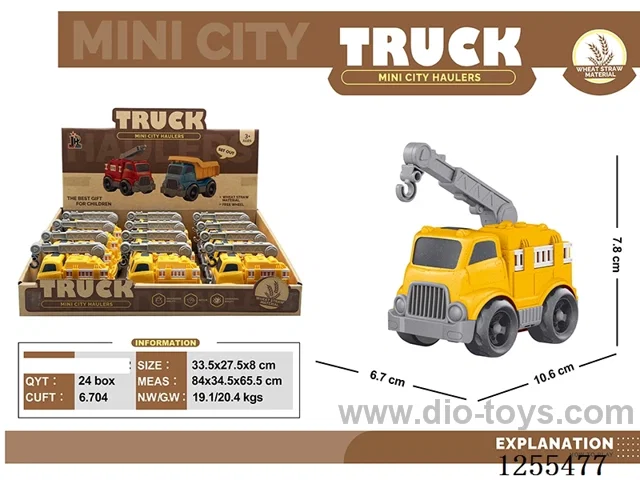 Mini straw cartoon boom truck 12PCS