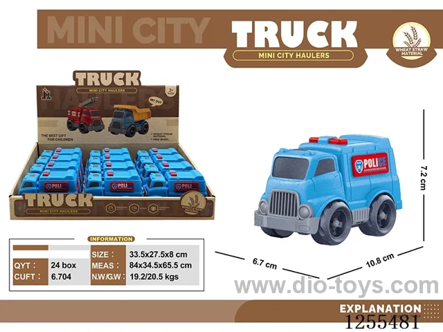 Mini straw cartoon police car 12PCS