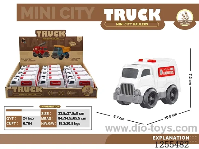 Mini straw cartoon ambulance 12PCS