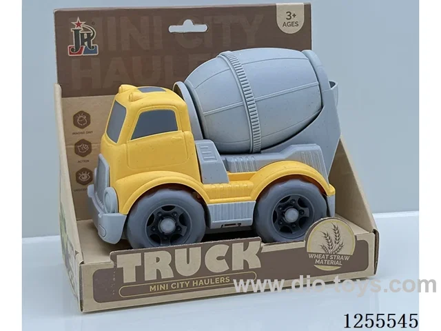 Straw cartoon mixer