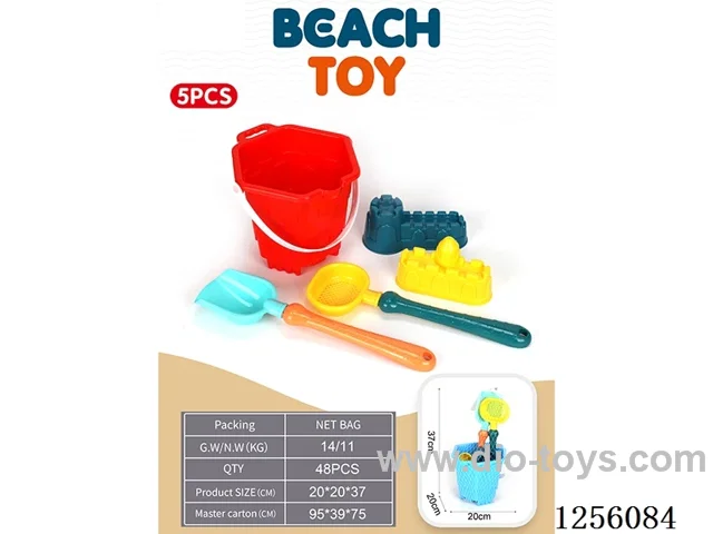 5PCS beach bucket