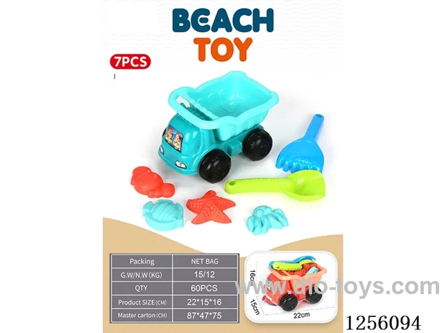 7PCS medium beach buggy