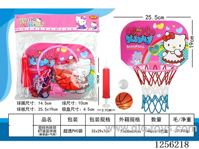 Hot-Transfer Plastic Basketball Backboard (Includes Suction Cups + Air Pump)