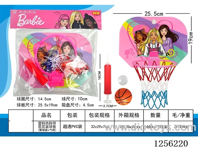 Hot-Transfer Plastic Basketball Backboard (Includes Suction Cups + Air Pump)