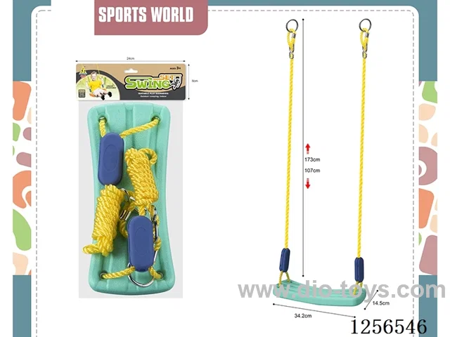 Swing Set