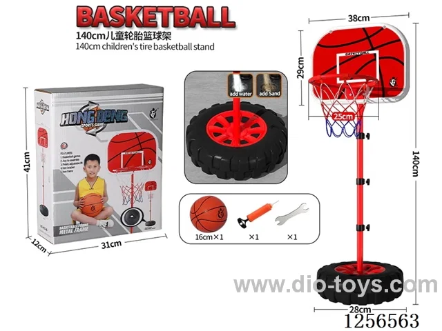 1.4M Adjustable Basketball Stand Toy in color box