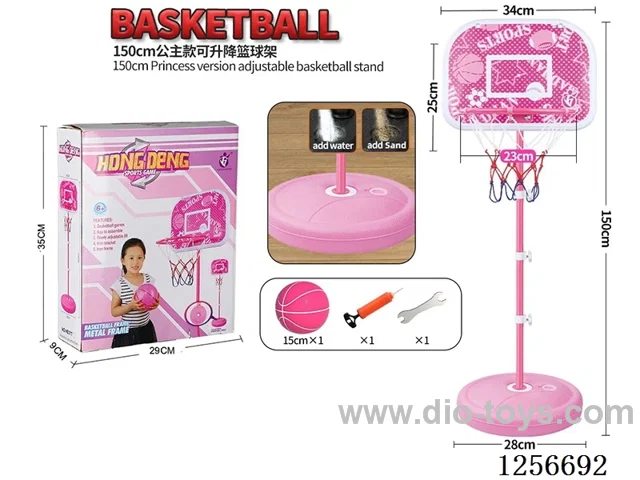 1.5m Princess-Style Steel Rim and Pole Basketball Hoop