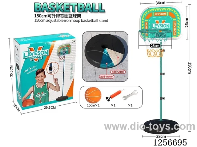 1.5m Height-Adjustable Iron Hoop and Frame Basketball Stand