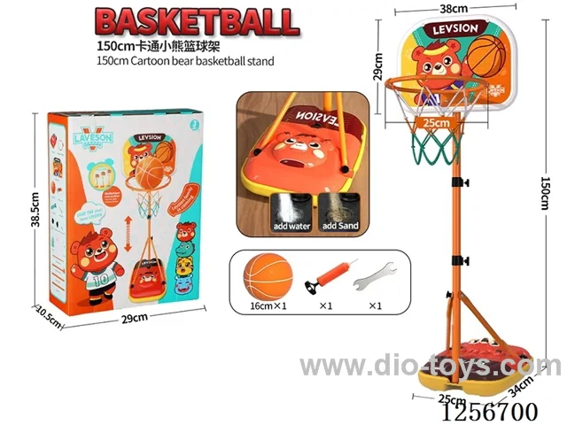 1.5m Cartoon Bear Basketball Hoop (Hoop Diameter 25cm, Backboard 38x29cm) (Tube Diameter: 19MM)