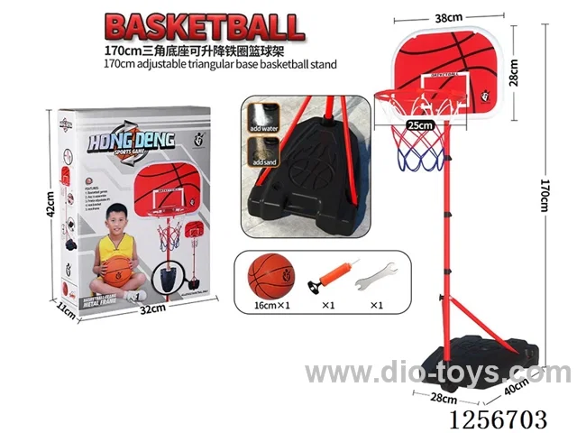 1.7m Height-Adjustable Triangular Base Iron Hoop & Pole (19mm Diameter) Basketball Hoop