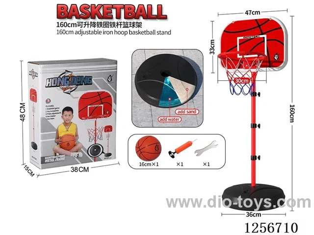 1.6m Adjustable Height Iron Hoop (22mm Diameter) Basketball Hoop with 30cm Basketball Ring (Backboard Size: 47x33cm)