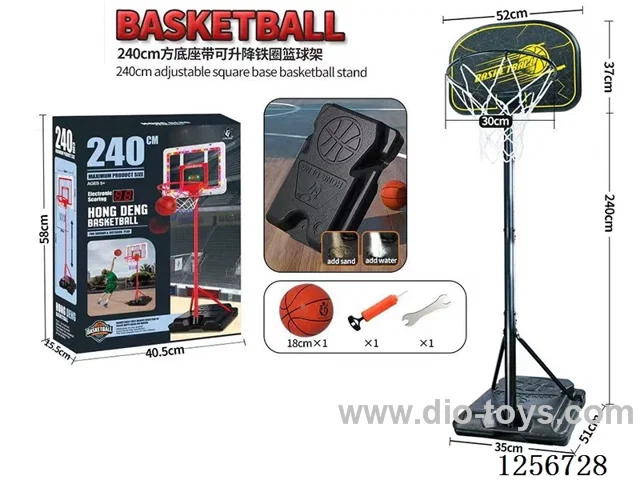 2.4m Square Base Support Rear-Mounted Iron Ring (30cm Diameter) Iron Pole (22mm Diameter) Basketball Hoop