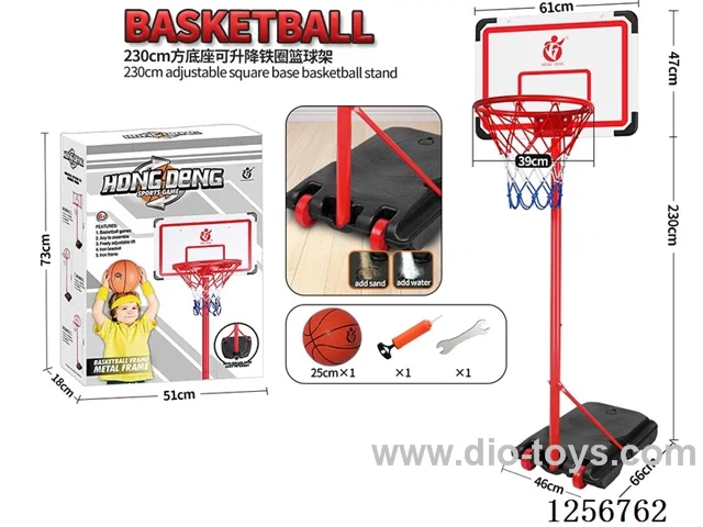 2.3m Adult Adjustable Height Iron Hoop with Wheels (39cm Hoop with 25cm Ball)