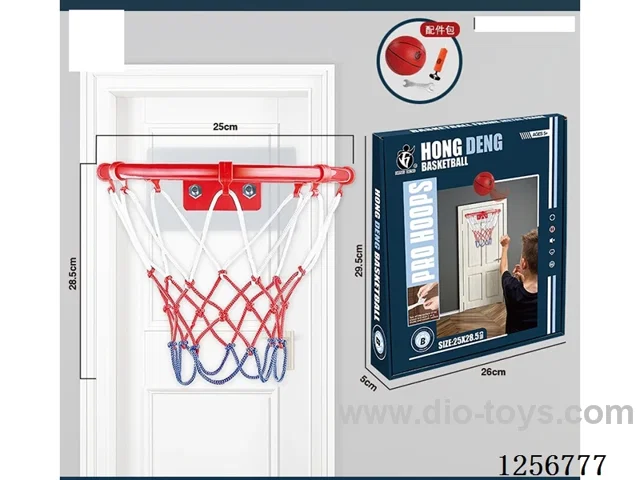 Basketball Hoop (Adhesive Mount) Diameter: 25cm