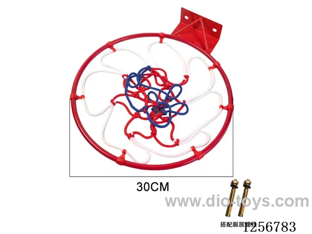 30CM Basketball Hoop with Expansion Bolts