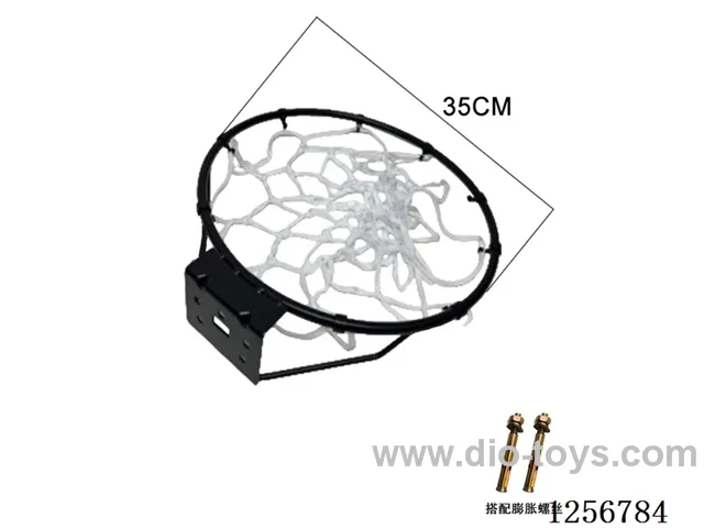 35CM Basketball Hoop with Expansion Bolts