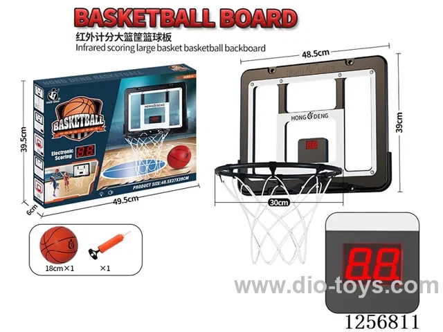 Black Simulated Hanging Scoring Basketball Backboard 48.5*39CM (30CM Rim Diameter, 18CM Ball Included)