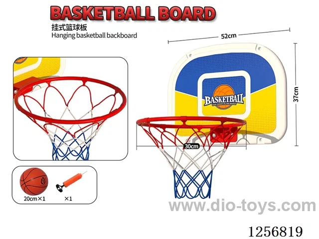 Wall-Mounted Backboard: 52 x 37 cm (30 cm Rim with Size 5 Ball)