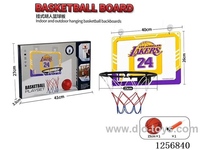 Hanging Hu Ren 40*26CM Backboard with 23CM Hoop and 15CM Basketball