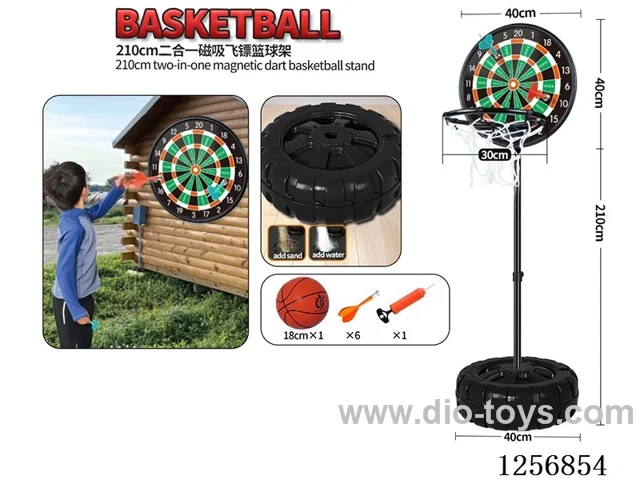 2.1m Reinforced Adjustable Iron Hoop & Pole Basketball Stand + 2 Magnetic Frisbee Boxes & 1 Basketball Stand