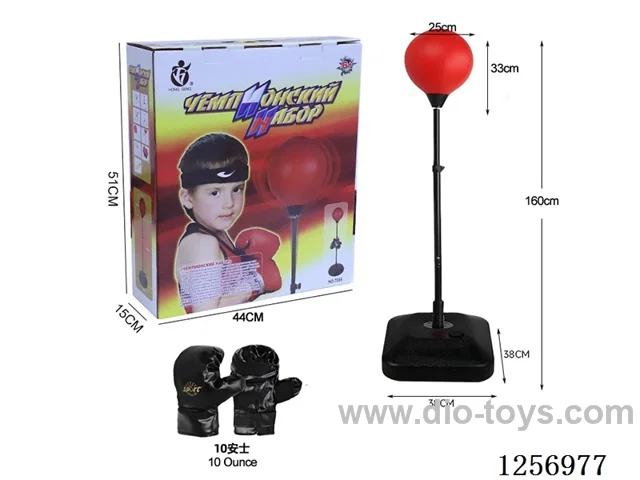 Russian-Label Boxing Speed Ball