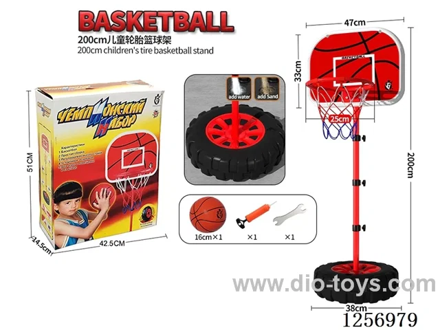 2.0M Children's Tire Basketball Hoop