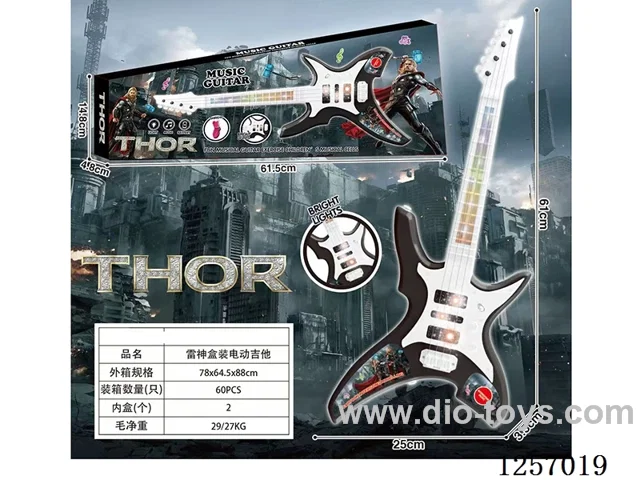 guitar not included battery