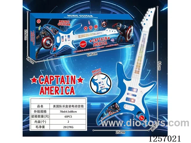 guitar not included battery