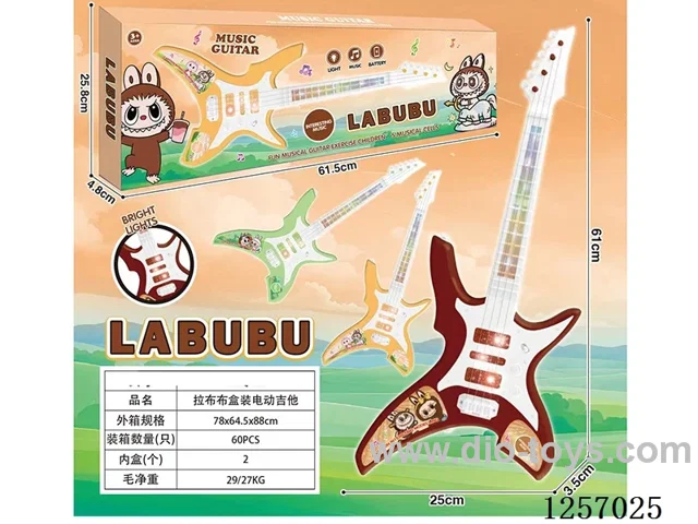 guitar not included battery