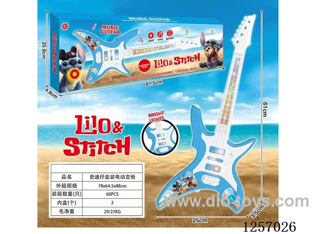 guitar not included battery