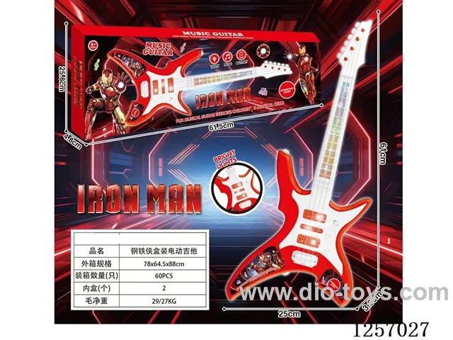 guitar not included battery