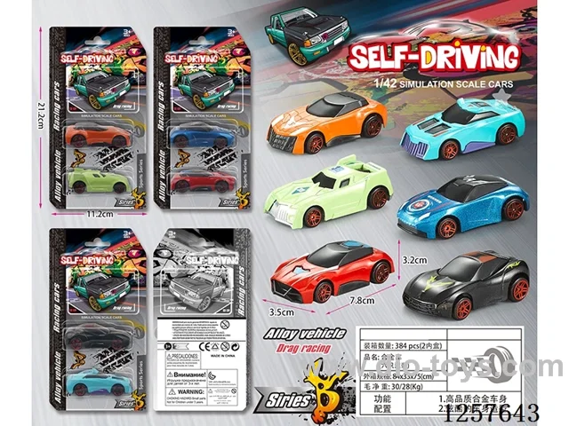 alloy car 2PCS