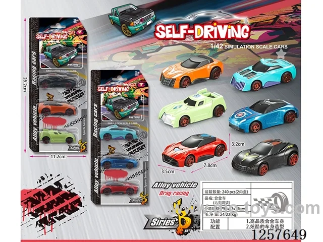 alloy car 3PCS