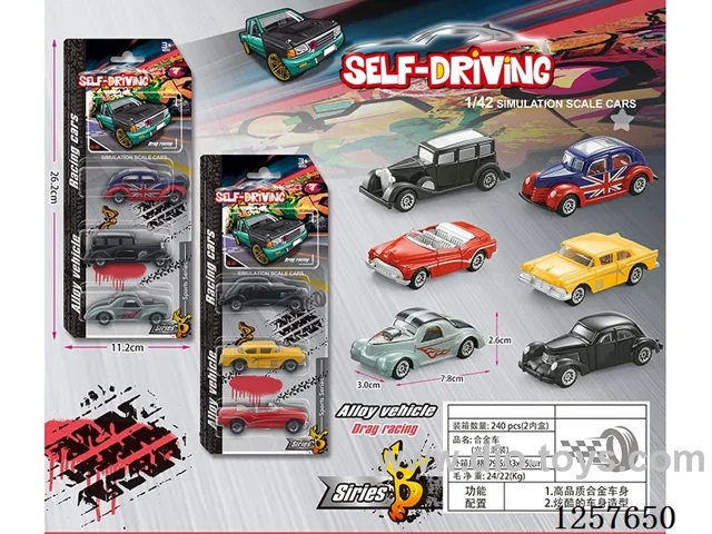 alloy car 3PCS
