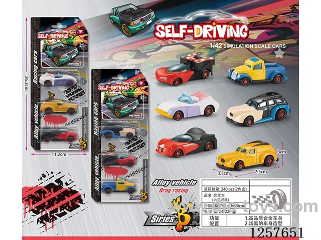 alloy car 3PCS