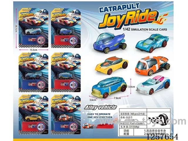 Ejection alloy car