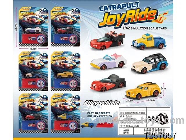 Ejection alloy car