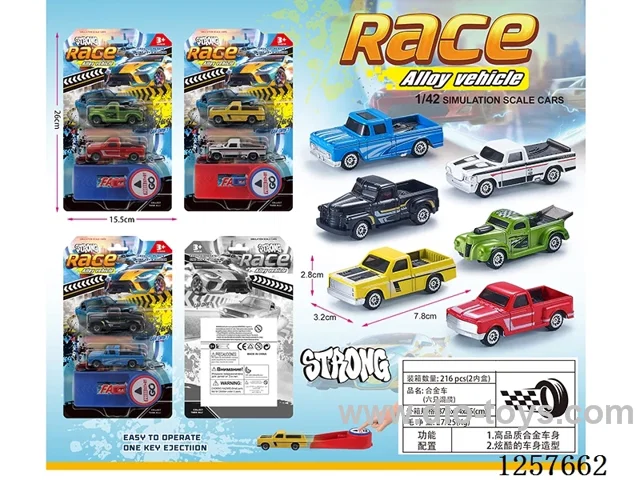 Ejection alloy car(2PCS)