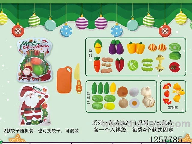 cutting set 4 PCS