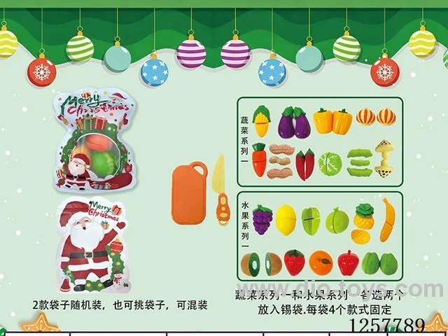cutting set 4 PCS