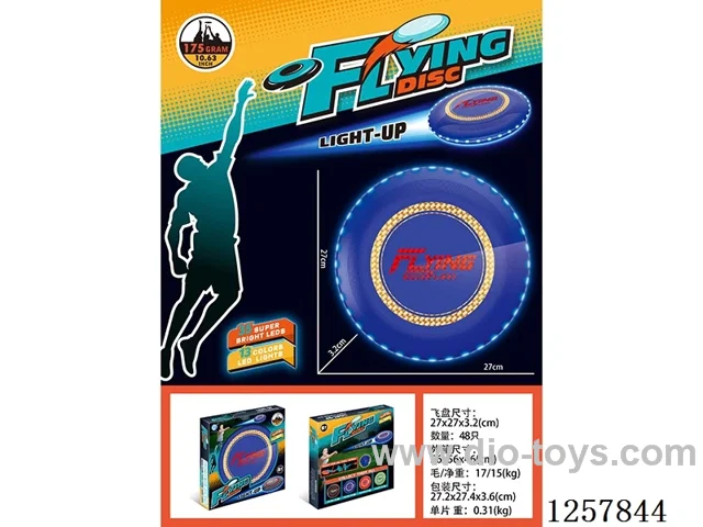 27cm Flying Disc with Light