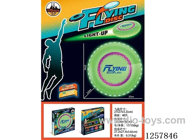 27cm Flying Disc with Light