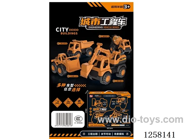 free wheel engineering vehicle