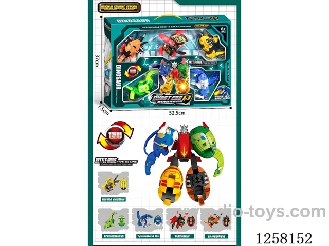 Dinosaur 5 in 4 Transformation (CPC)